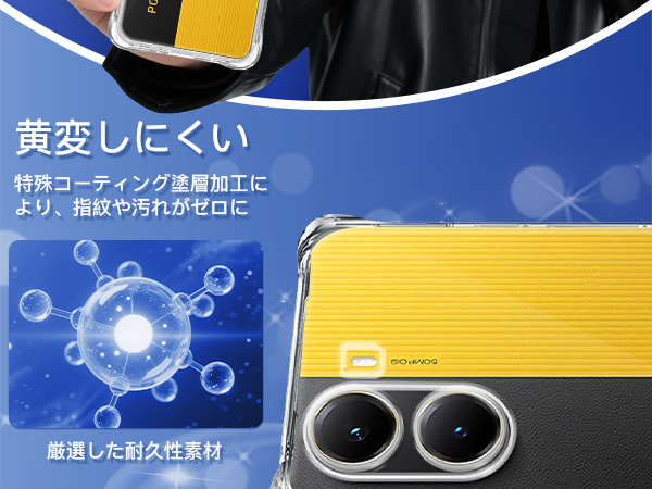 Amazon.co.jp: 対応 Xiaomi POCO X7 PRO ケース 対応 シャオミ POCO X7