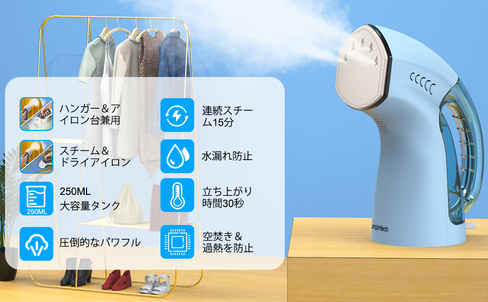 Amazon | スチームアイロン スチーム＆ドライ・ハンガー
