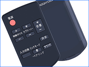 Panasonic サウンドバー 本体とリモコン Amazon | N2QAYC000098 リモコン 交換用 パナソニック