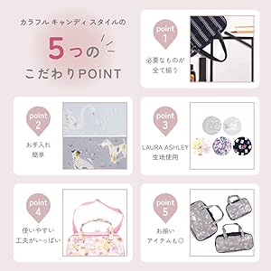 Amazon.co.jp: COLORFUL CANDY STYLE LAURA ASHLEY 書道セット