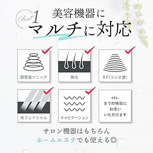 LINKA リンカ マルチソニックジェル 美顔器 大容量 2kg 超音波ジェル 脱毛