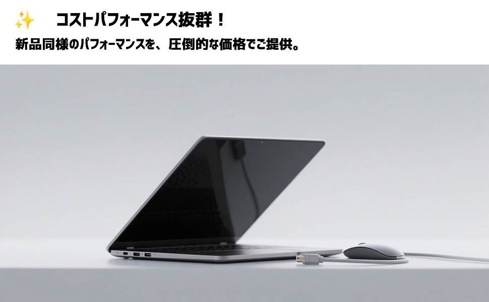 ☀極上★情熱赤★最新Win11★オフィス2021★大容量1000GB★リカバリ★ ノートパソコン – ICHIBAKAN