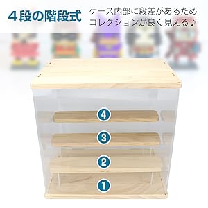 Amazon | ノンブランド品 フィギュアケース ショーケース 4段