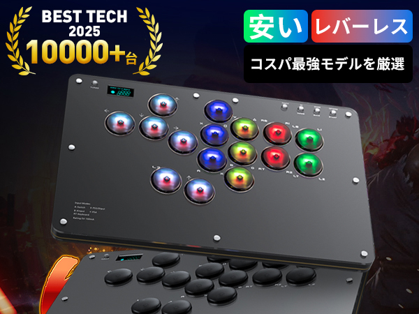 T297 AQielev レバーレス コントローラー アケコン T297 AQielev レバーレス コントローラー アケコン - メルカリ