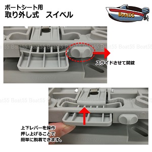 脱出ボート Amazon.co.jp: ボートシート 取り外し式 回転スイベル セット