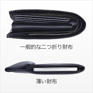 Amazon | [アブラサス] 薄い財布 レザー 薄型 メンズ レディース 財布