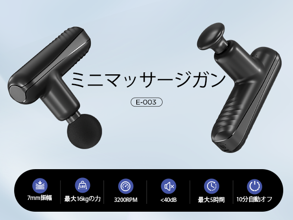 マッサージガン Techlove CuteX マッサージガン ハンディガン – Tech Love 公式