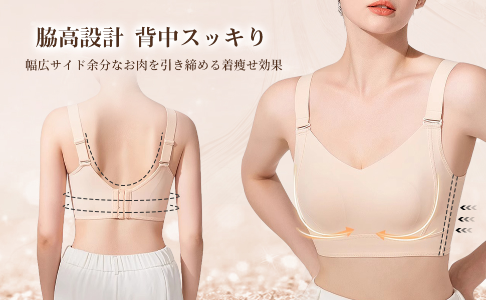 Amazon | [ヴェーミア] シームレス・小さく見せるブラ 【約2