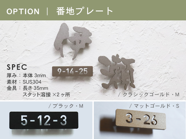 Amazon.co.jp: 表札AKIグラスショップ 表札 ステンレス 1文字