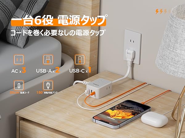 Amazon.co.jp: 延長コード 短い 20cm 電源タップ usb たこあし