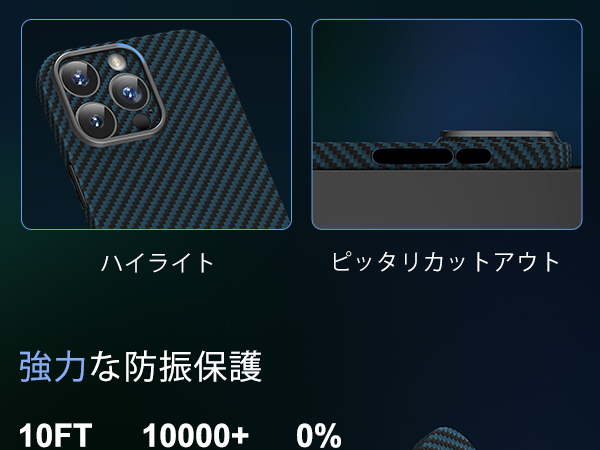 TAKUMIページ６/３日まで Amazon.co.jp: memumi iPhone 16 Pro対応アラミド繊維ケース「レンズ