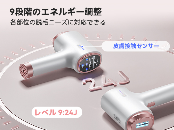 脱毛器 vio対応【2025年新モデル·サロン級IPL光技術·瞬間5℃ 脱毛器 vio対応【2025年新モデル·サロン級IPL光技術·瞬間5