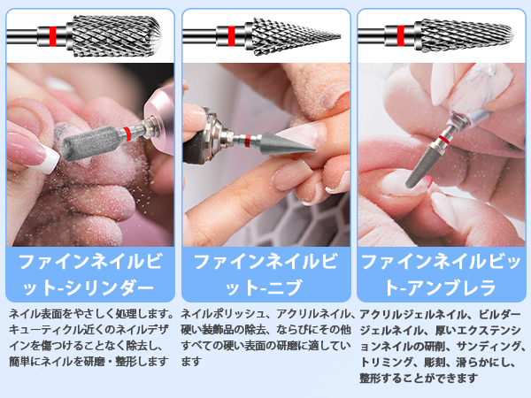 ネイルベット Amazon.co.jp: CGBE 6個 ネイルビット ネイルドリルビット 2.35