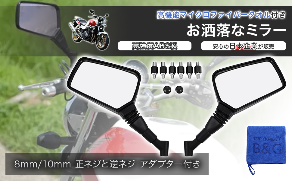 8/31まで値下げ「美品」ピクシー ★ 第1弾基本拡張パック 125/128 Amazon.co.jp: バイク用 ミラー ネジ アダプター 正逆ネジ変換