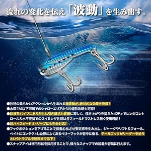 EVA×DRESSドレパンルアー バイブレーションルアー 6個セット 全種類 EVA×DRESS ドレパンルアー