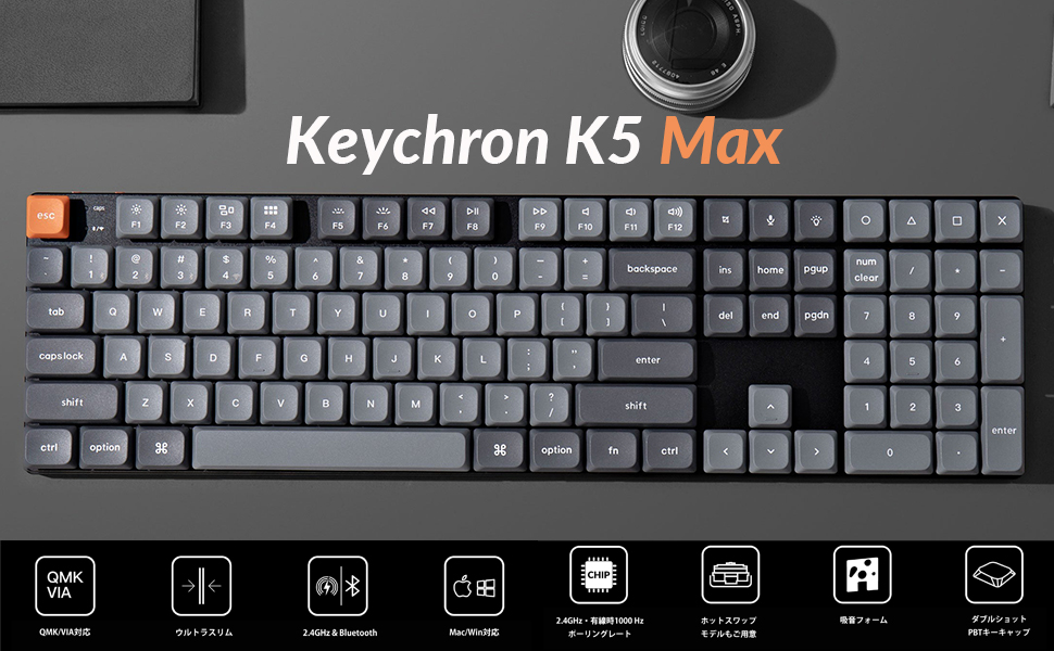 Amazon | 【国内正規品】Keychron K5 Max ウルトラスリム