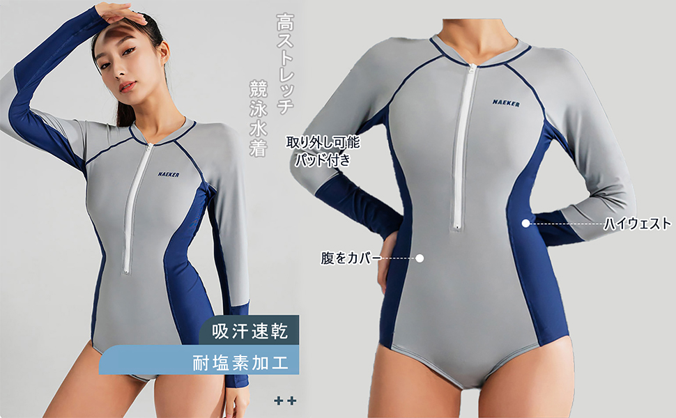 リアライズ　長袖水着 51SUiCiXGoL._UF350,350_QL50_.jpg