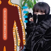 [バウヒュッテ] ゲーミング着る毛布 HFD-4SG25-XL-BK XL Amazon｜[バウヒュッテ] 着る毛布 ゲーミング着る毛布 『ダメ着