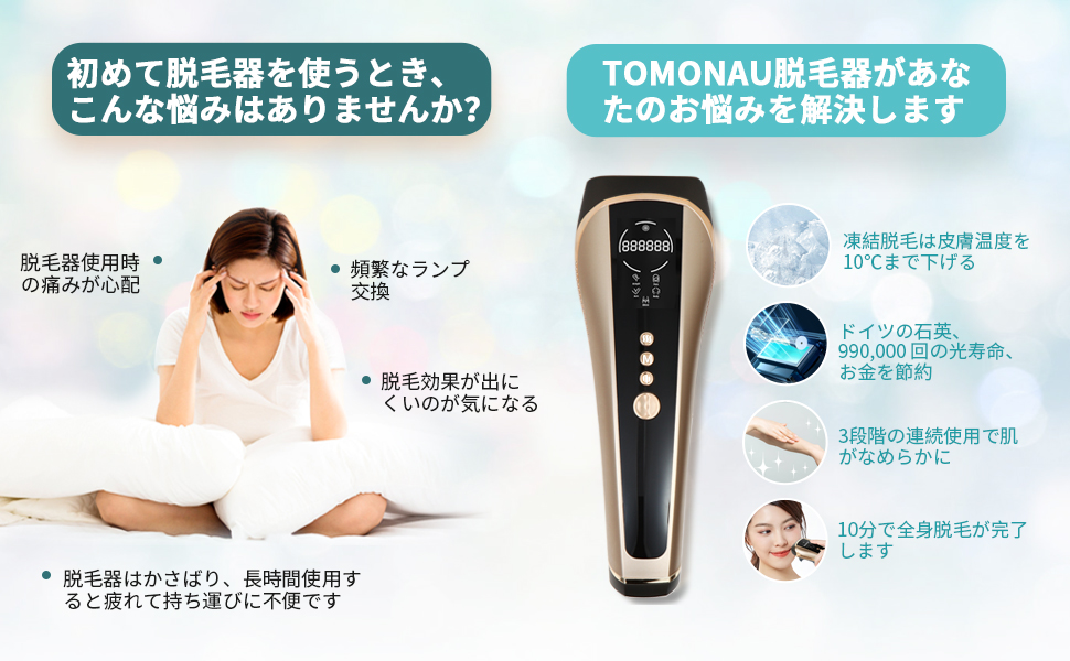 脱毛器 Amazon | 脱毛器 光美容器 電気脱毛器 USB給電式 電気