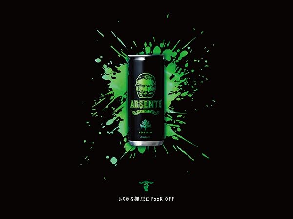 absente出品です。 楽天市場】アブサント 26 700ml 26度 正規品 ABSENTE エ