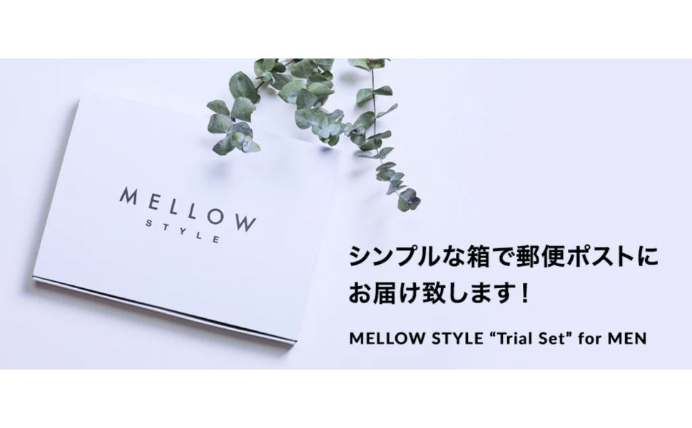 トライアルセット・サンプル m. オサジ センシティブ スキントライアルセット（トライアルセット