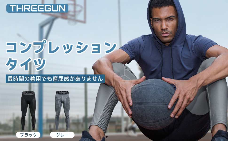 Amazon | [THREEGUN] スポーツタイツ メンズ コンプレッション