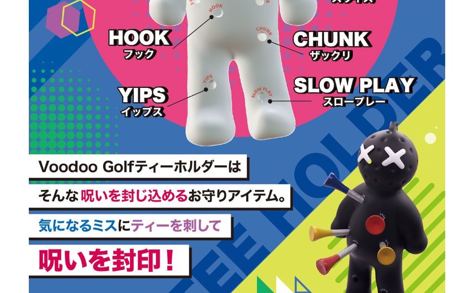 Amazon.co.jp: Voodoo Golf Voodoo ゴルフボール ティーホルダー