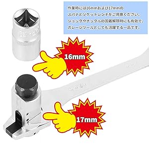 Amazon | YESprime ストラット スプレッダー セパレーター 車用