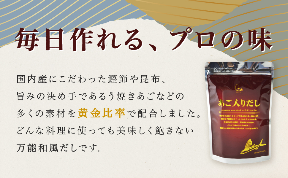 あごだし 71hGaAh4MyL._UF350,350_QL50_.jpg