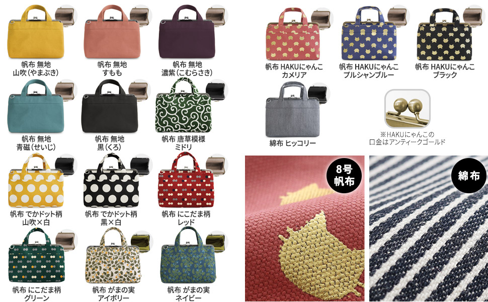 AYANOKOJI 和装用バッグ 赤　新品 AYANOKOJI TokiMeki 》春の新作 | AYANOKOJI | あやの小路