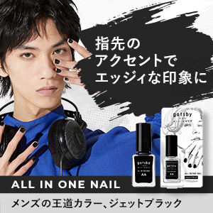 Amazon | gatsby THE DESIGNER(ギャツビー ザ デザイナー