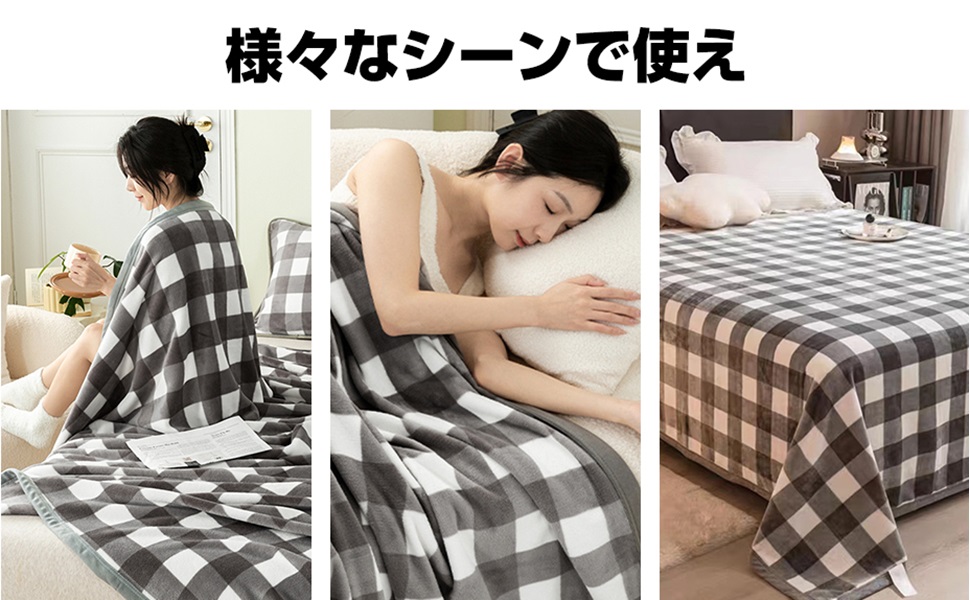電気毛布 190×130cm 大きいサイズ 掛け敷き兼用 8段階温度調整　限定１ Amazon.co.jp: 電気毛布 掛け 敷き 190×130cm 大きいサイズ