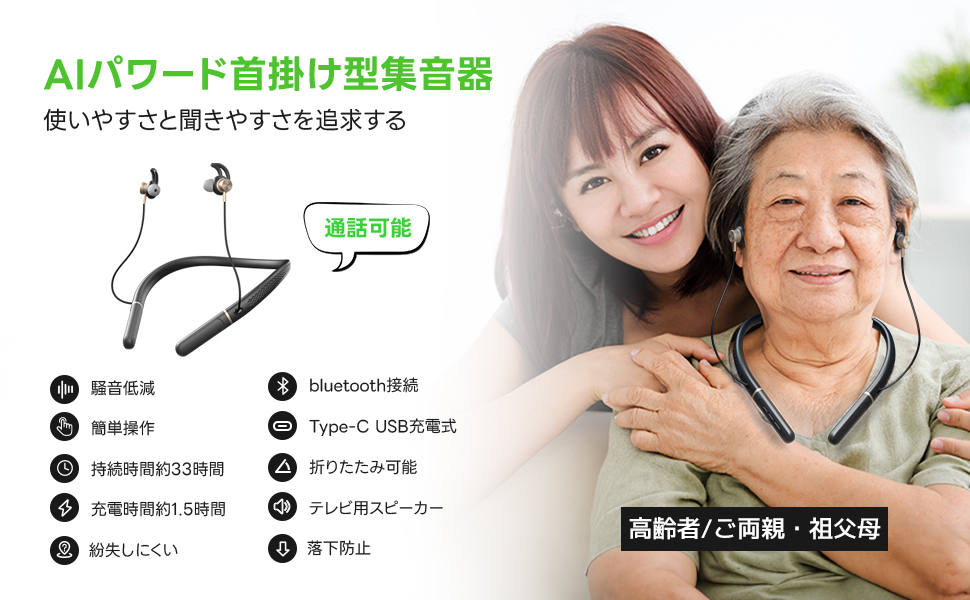 Amazon.co.jp: NEARITY 集音器 ブラック HA10 : ホーム＆キッチン