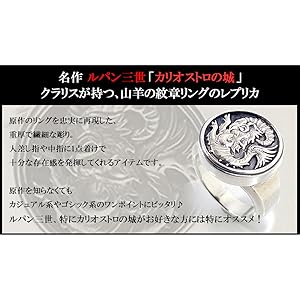 Amazon.co.jp: [マジェスフィッセン] ルパン三世 カリオストロの