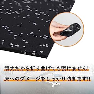 Amazon.co.jp: ジムマット トレーニングマット ゴムマット 硬度