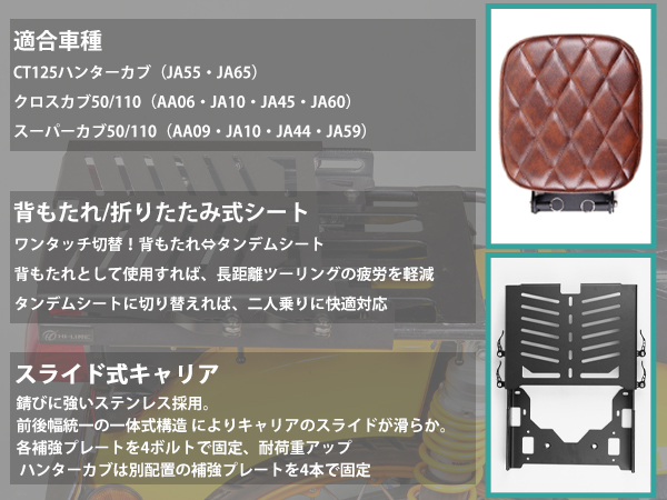 Nextstage ピリオンシート+スライドキャリアセット Amazon | 【新型】Nextstage ピリオンシート&スライドキャリア