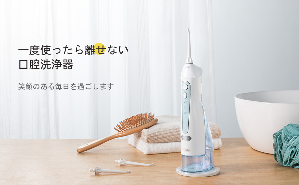 Amazon | 口腔洗浄器 Bryxze ジェットウォッシャー 替えノズル8