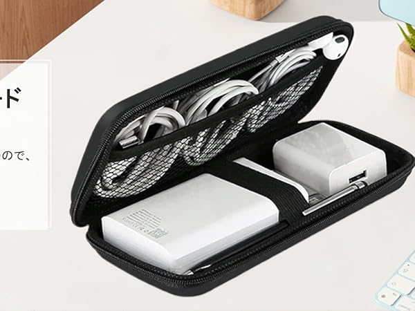 Amazon.co.jp: Macbook air/pro用電源コード 収納EVAケース モバイル