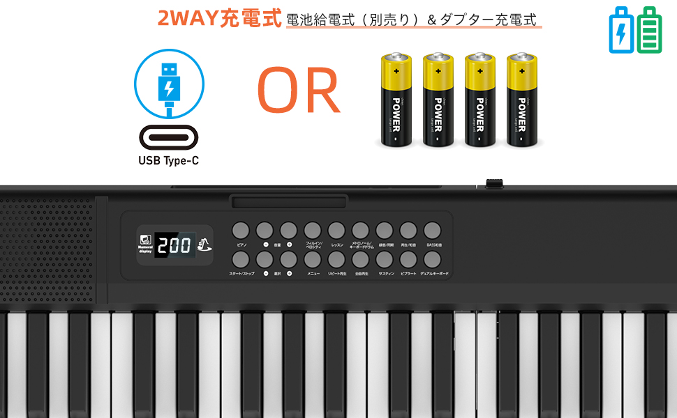 電子ピアノ 折りたたみ 電子キーボード 61鍵盤 キーボード MIDI機能 hzdmj_01dzq