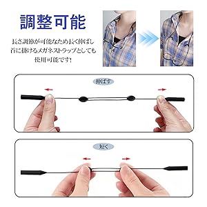Amazon | [PureSino] 眼鏡ストラップ スポーツ メガネバンド