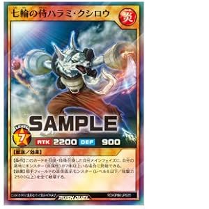 遊戯王ラッシュデュエル デッキ改造パック 激闘のサンダーストーム！！ 47枚 91dgtin4+ZL._AC_UL210_SR210,