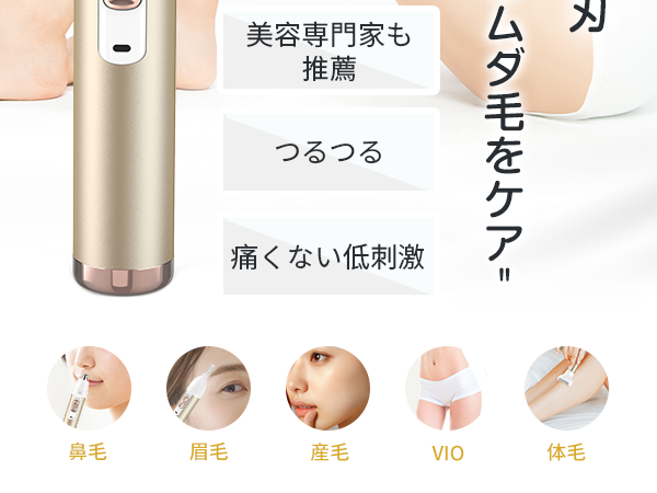 バ*ー様 美容器 ブラック モード設定可能 Amazon | 脱毛器 vio対応 COSBEAUTY 家庭用脱毛器 エステ技術