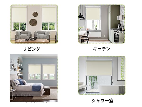 FHSBlinds ロールスクリーン ロールカーテン Amazon｜FHSBlinds ロールスクリーン 突っ張り式 ハニカム