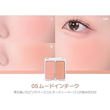 Amazon | 【2aN公式】 チーク 人気 DUAL CHEEK 06 PINK PETAL