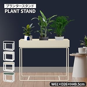 エレガンス アイアン プランタースタンド - トレイ付き shopkurano_c-mi0506-14a