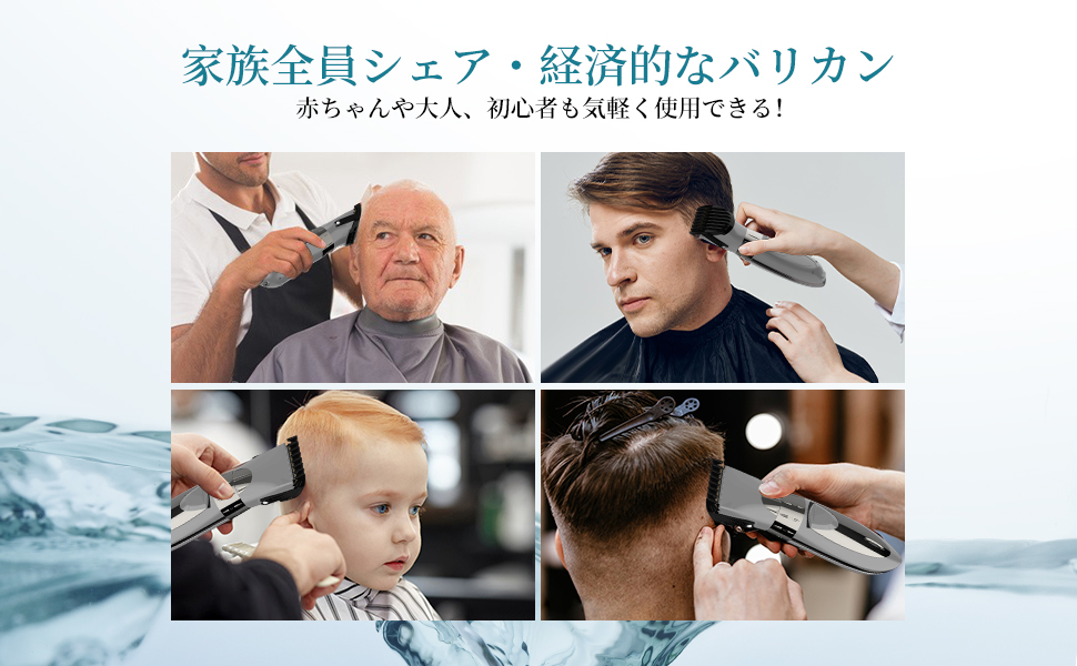 Amazon.co.jp: 電動バリカン ヘアーカッター 2023新登場 IPX7
