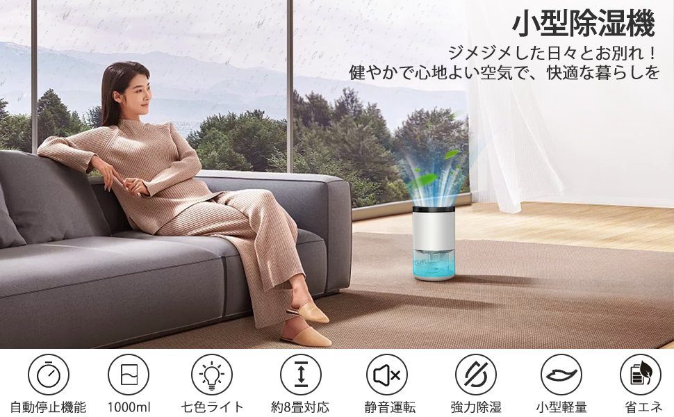 美品　AR-301C 除湿機 ホワイト 取扱説明書付き 説明書 三菱 MJ-100MX-W 除湿機