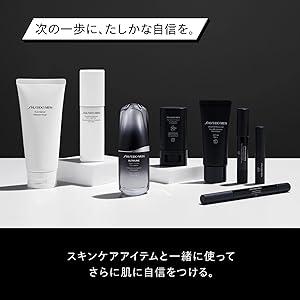 【美品】資生堂　MEN 美容　3点セット　クリーム　日焼け止め　リップ　黒 美品】資生堂 MEN 美容 3点セット クリーム 日焼け止め リップ 黒