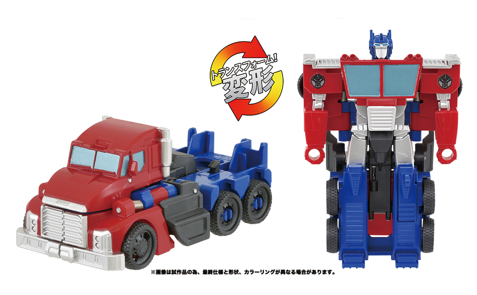 Amazon.co.jp: タカラトミー(TAKARA TOMY) トランスフォーマー