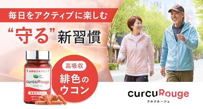 Amazon | 【TVで紹介】KIGASURE クルクルージュ 高吸収型